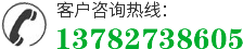 焦作市研創(chuàng)精密制動(dòng)器有限公司